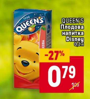 QUEEN'S Плодова напитка Disney