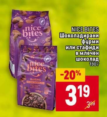 Nice Bites