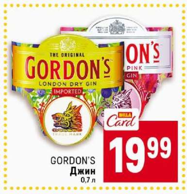 GORDON'S Джин