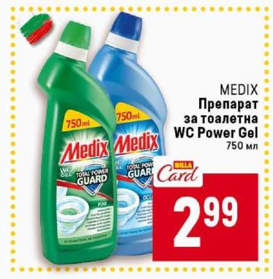 MEDIX Препарат за тоалетна WC Power Gel 750 мл