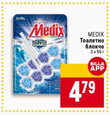 MEDIX Тоалетно блокче