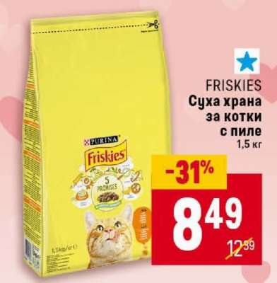 FRISKIES