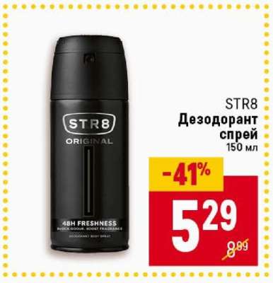 STR8 Дезодорант спрей