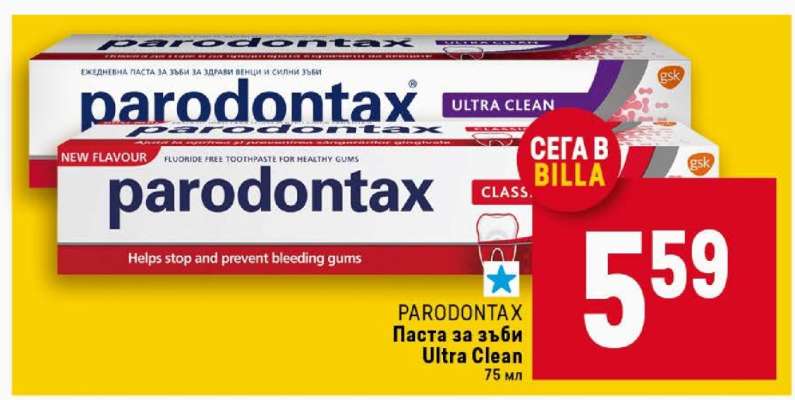 PARODONTAX