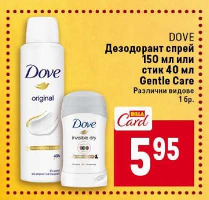 DOVE Дезодорант спрей 150 мл или стик 40 мл Gentle Care
