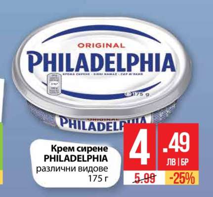 Крем сирене PHILADELPHIA