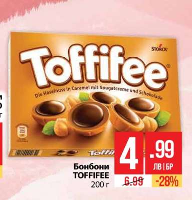 Бонбони Toffifee