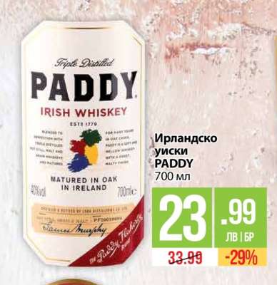 Ирландско уиски PADDY
