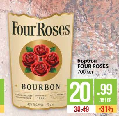 Бърбън FOUR ROSES