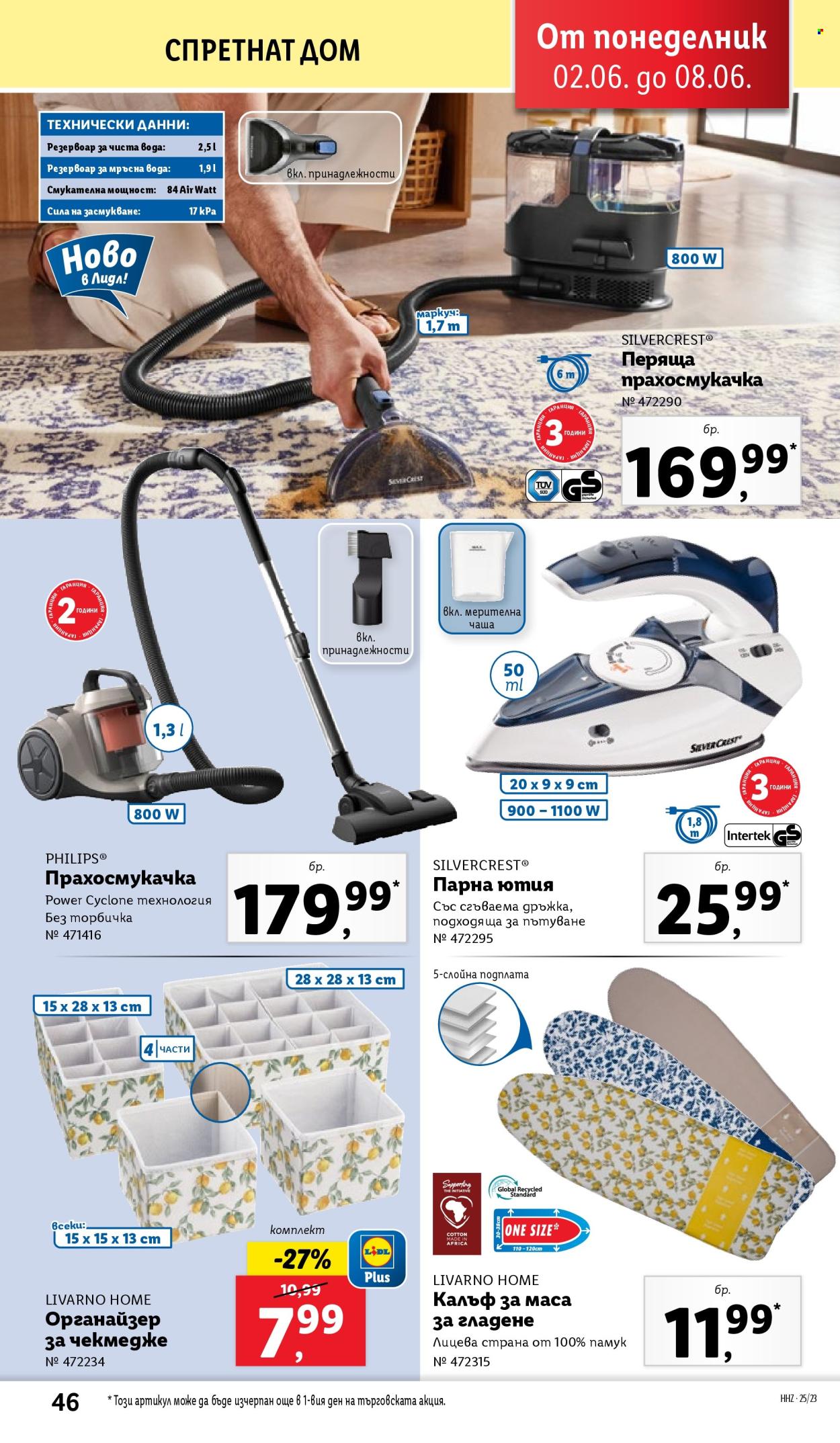 Брошура на Лидл - 02.06.2025 - 08.06.2025. Страница 46