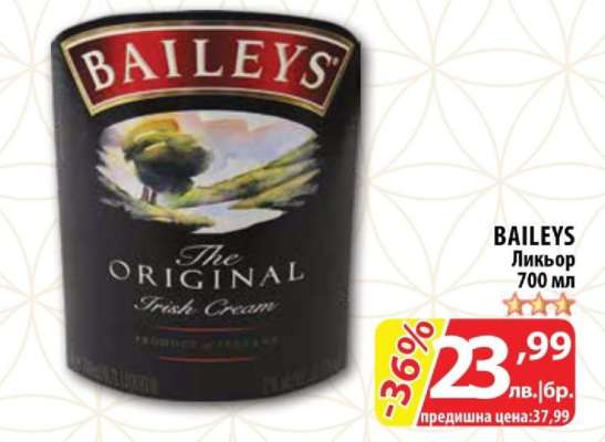 BAILEYS Ликьор 700 мл
