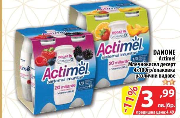 Danone Actimel