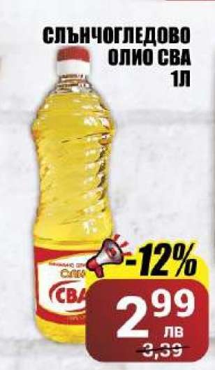 Слънчогледово олио СВА 1л