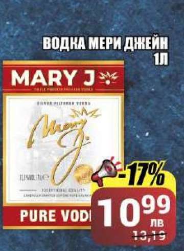 Водка Мери Джейн 1л