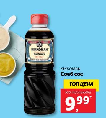 Kikkoman Соев сос