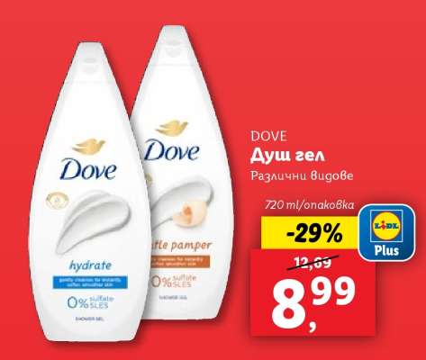 DOVE Душ гел