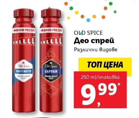OLD SPICE Део спрей
