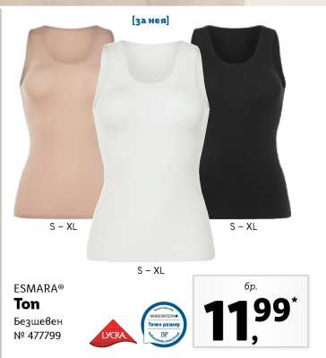 ESMARA® Ton