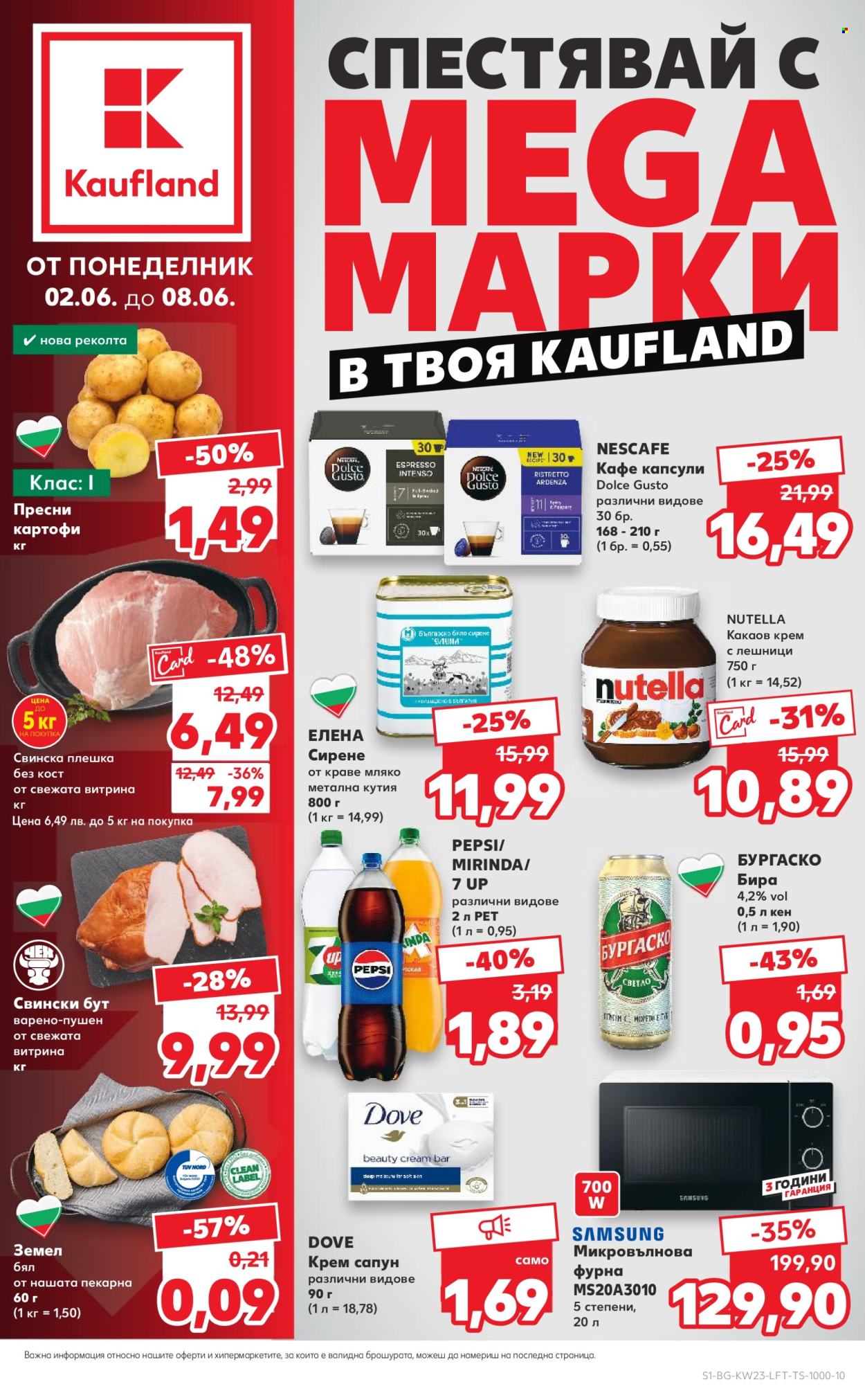 Брошура на Кауфланд - 02.06.2025 - 08.06.2025. Страница 1