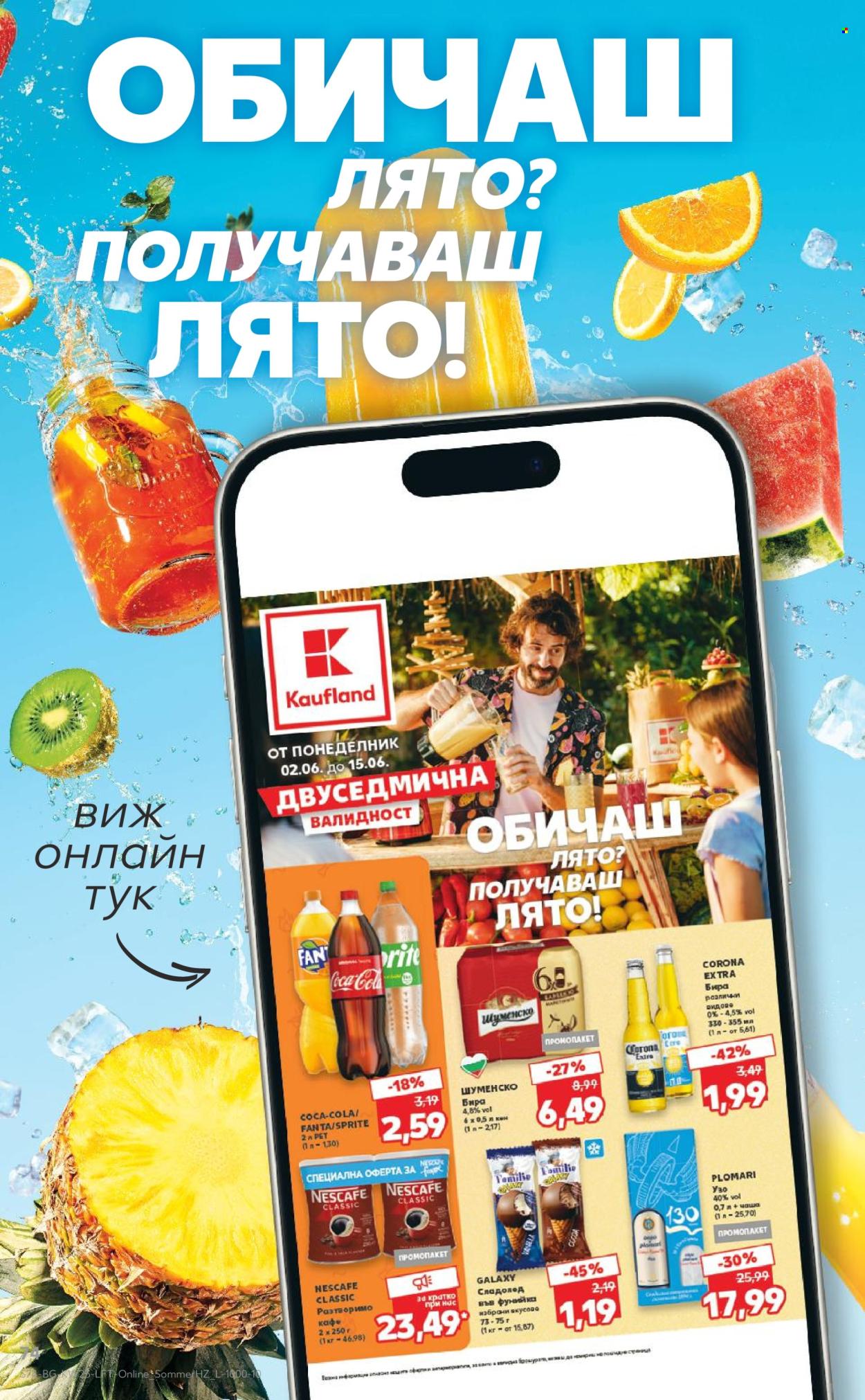 Брошура на Кауфланд - 02.06.2025 - 08.06.2025. Страница 74