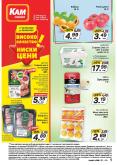 leaflet
