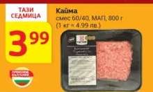 Кайма
