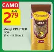 Леща КРЪСТЕВ