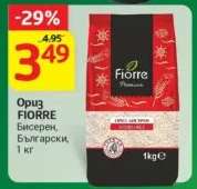 Ориз FIORRE