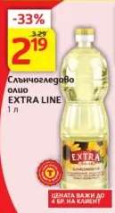 Слънчогледово олио EXTRA LINE