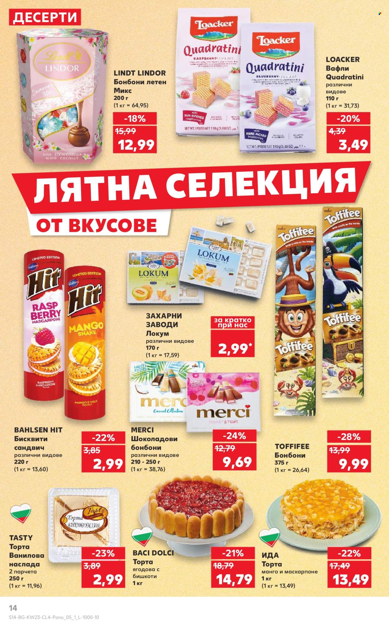 Брошура на Кауфланд - 02.06.2025 - 15.06.2025. Страница 14