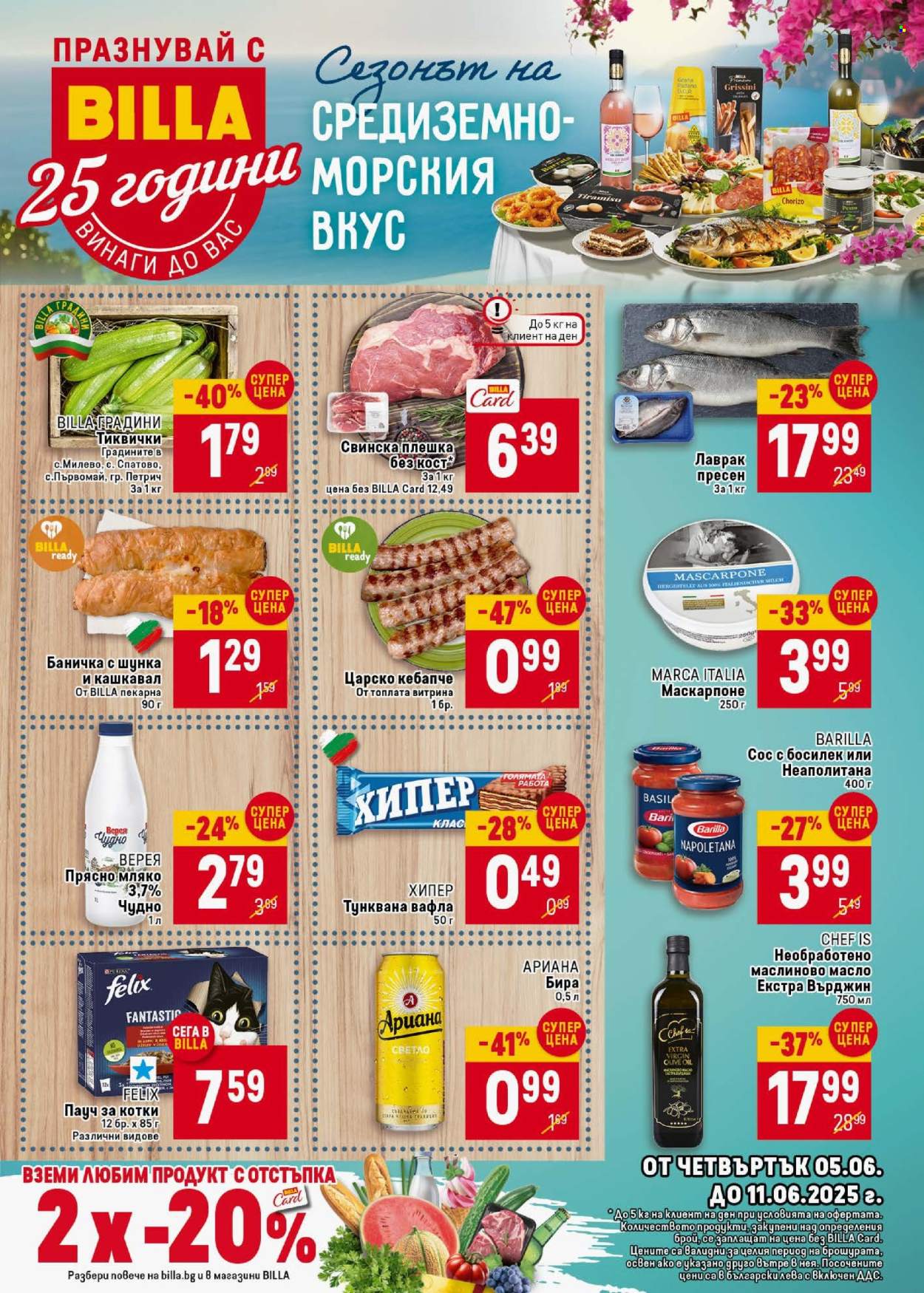 Брошура на BILLA - 05.06.2025 - 11.06.2025. Страница 1