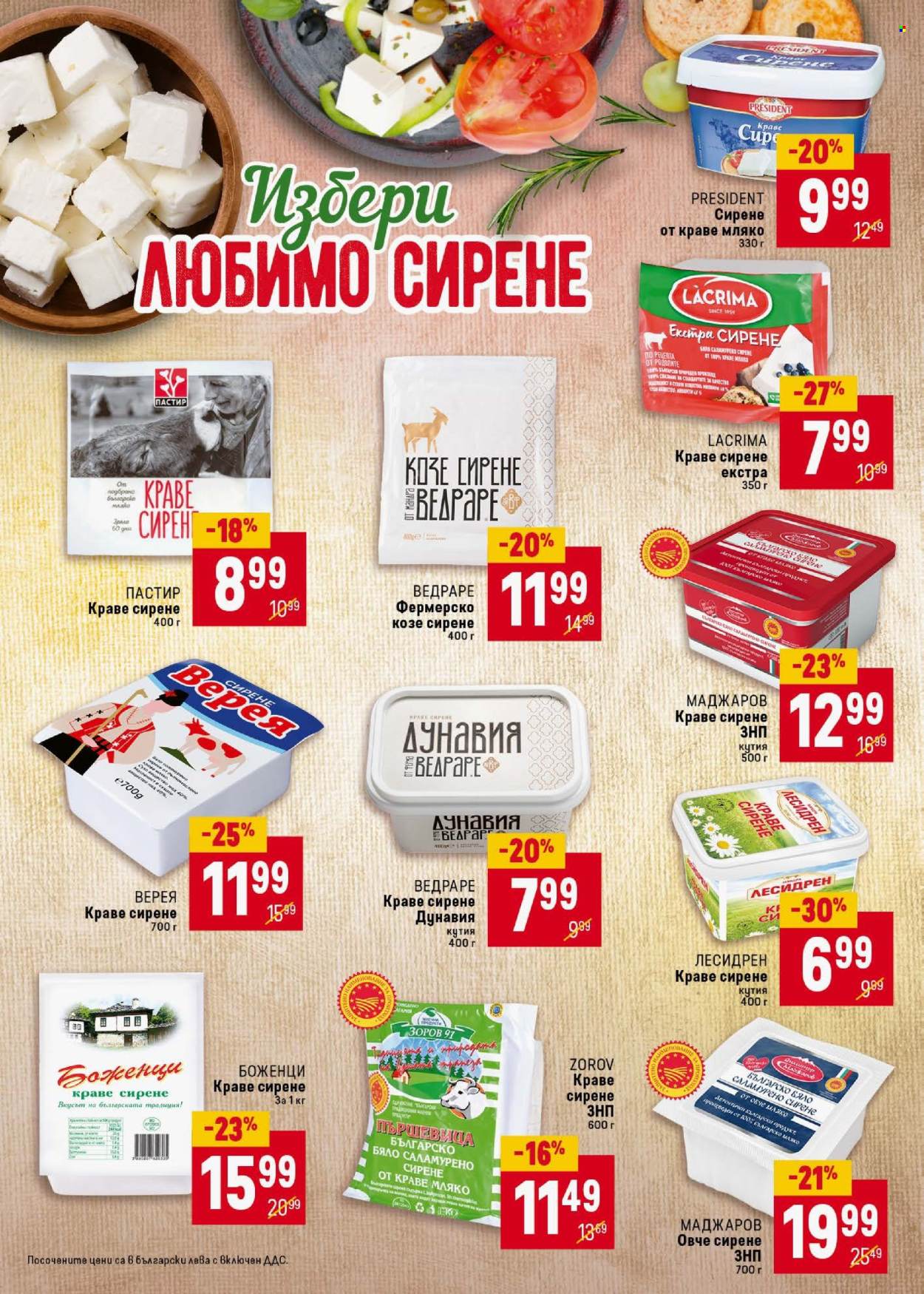 Брошура на BILLA - 05.06.2025 - 11.06.2025. Страница 18