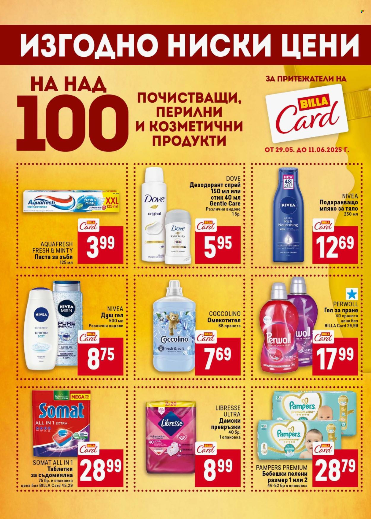 Брошура на BILLA - 05.06.2025 - 11.06.2025. Страница 36
