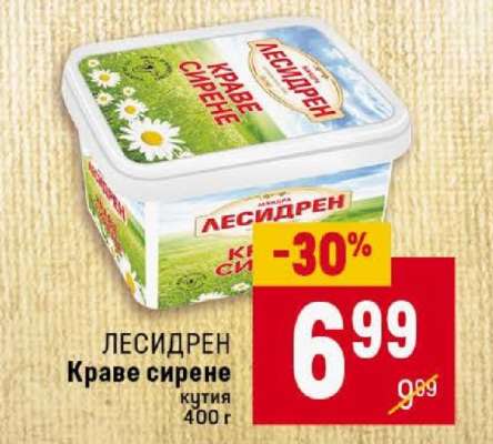 ЛЕСИДРЕН Краве сирене