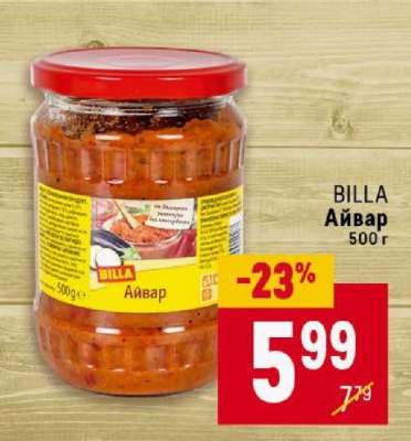 BILLA Айвар 500 г