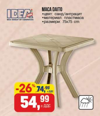 МАСА DAITO