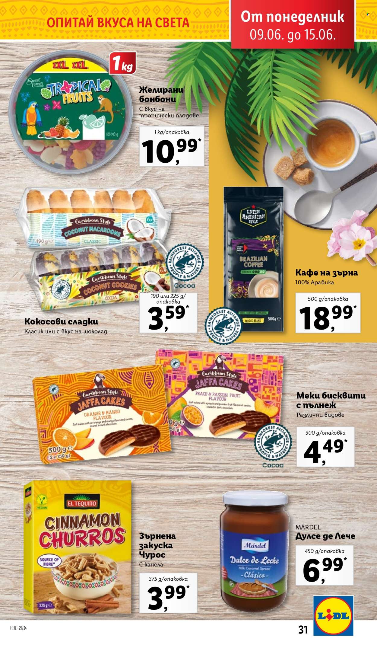 Брошура на Лидл - 09.06.2025 - 15.06.2025. Страница 31