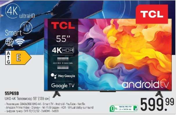 TCL 55P69B