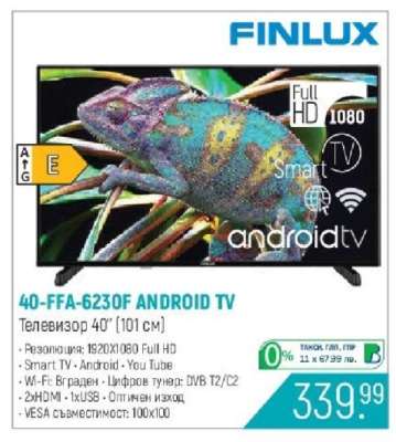 40-FFA-6230F ANDROID TV