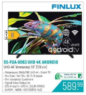 55-FUA-8063 UHD 4K ANDROID