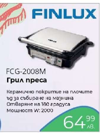 FCG-2008M