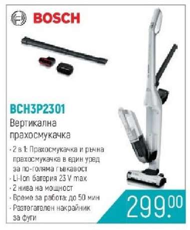 BCH3P2301