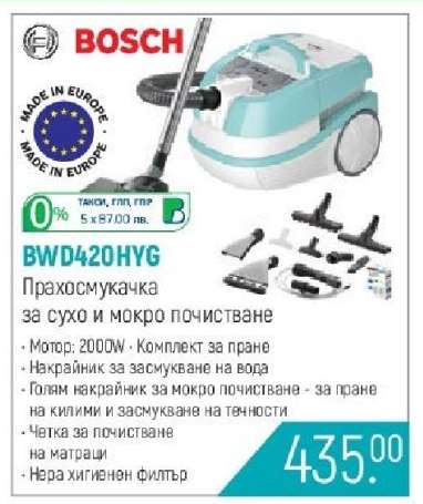 BWD420HYG