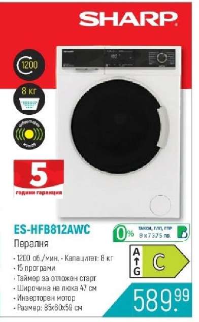 ES-HFB812AWC