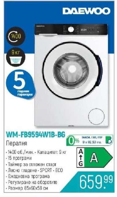 WM-FB9594W1B-BG