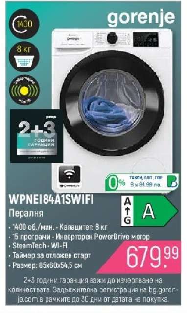 WPNEI84A1SWIFI