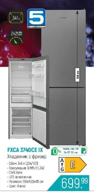 FXCA 3740CE IX