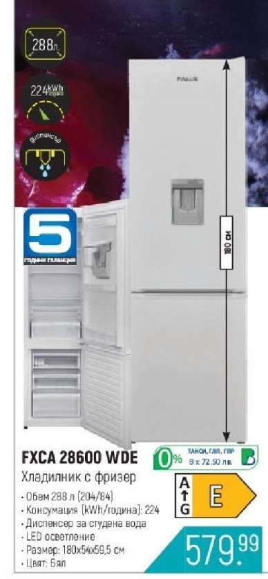 FXCA 28600 WDE