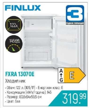 FXRA 13070E