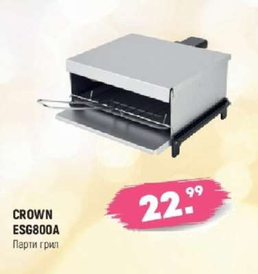 CROWN ESG800A